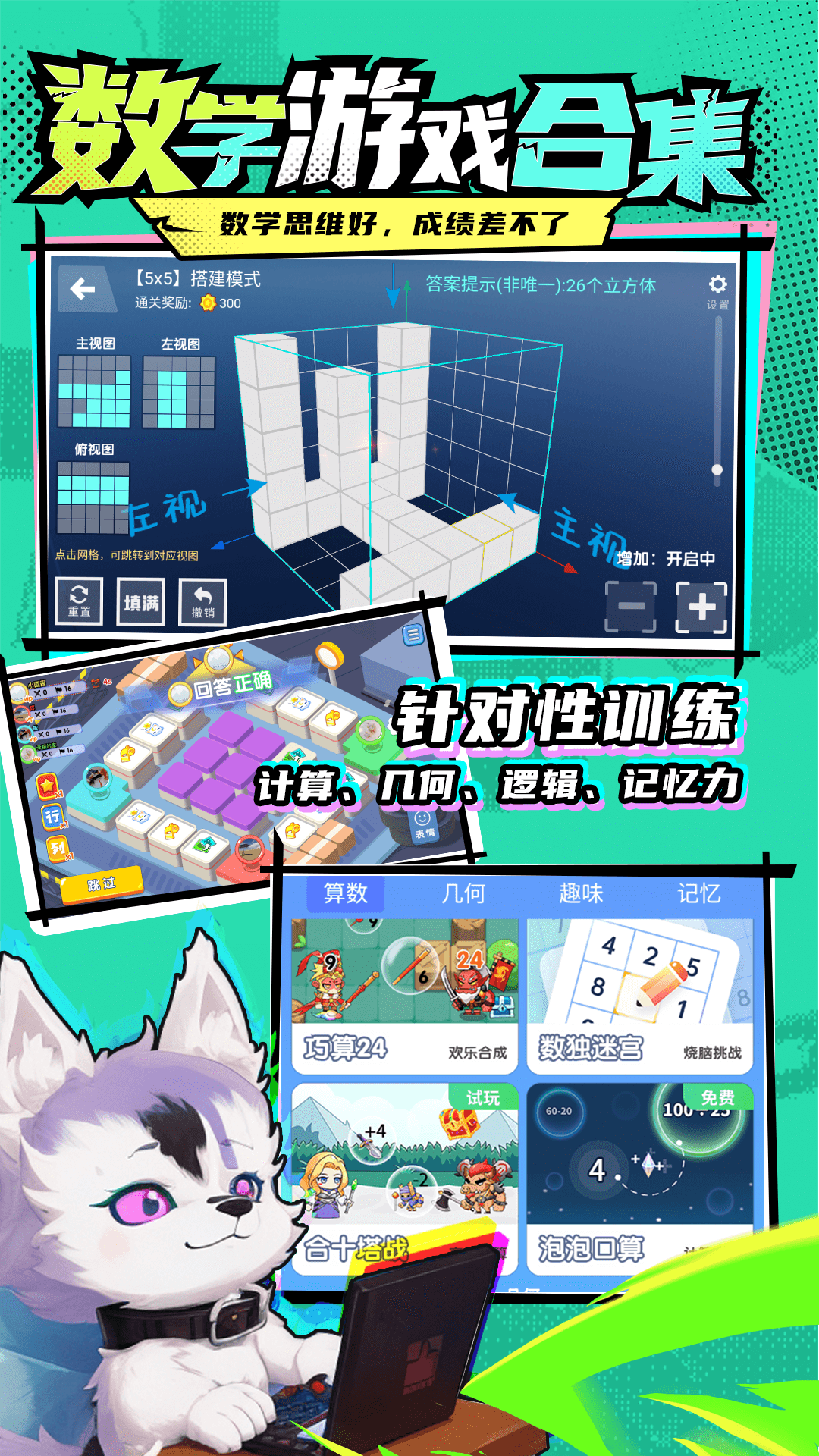 哈奇世界截图