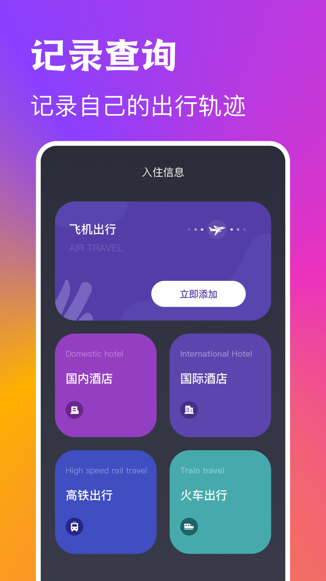 instaCamera截图
