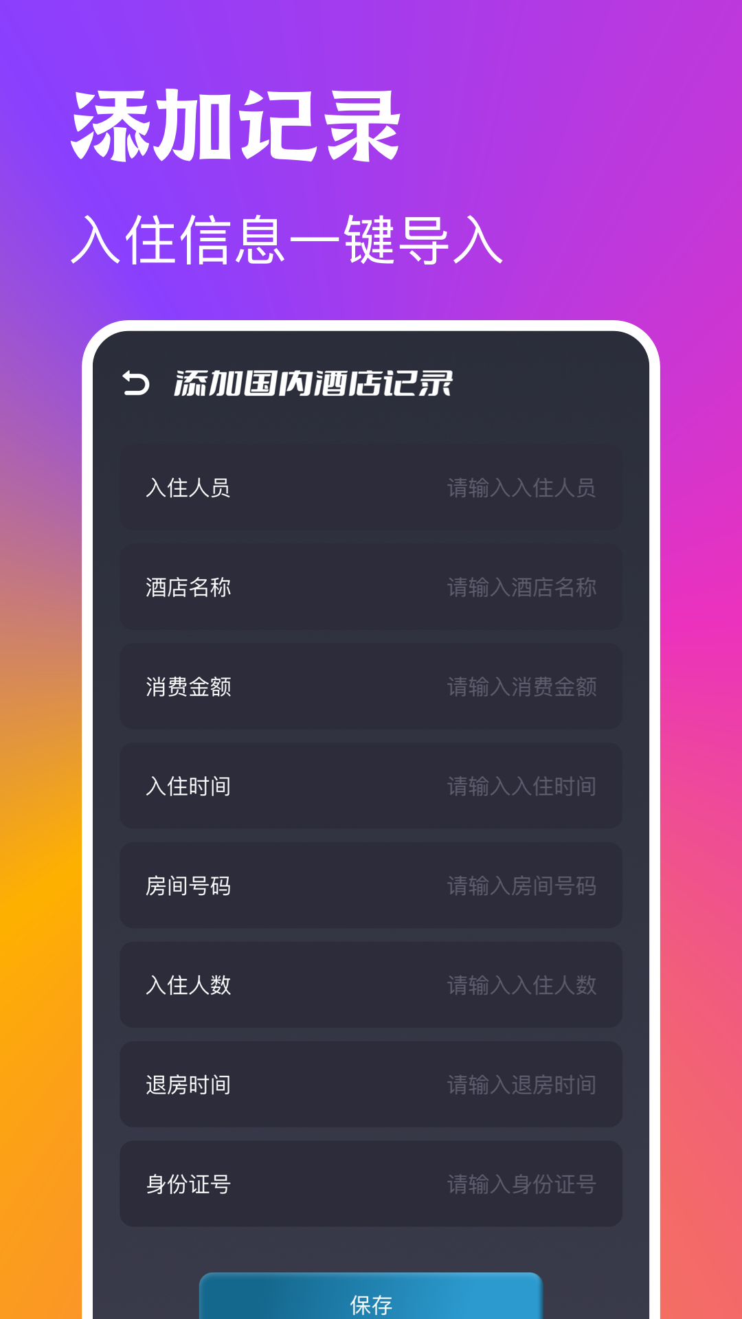 instaCamera截图