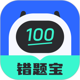 试卷扫描错题宝电脑版