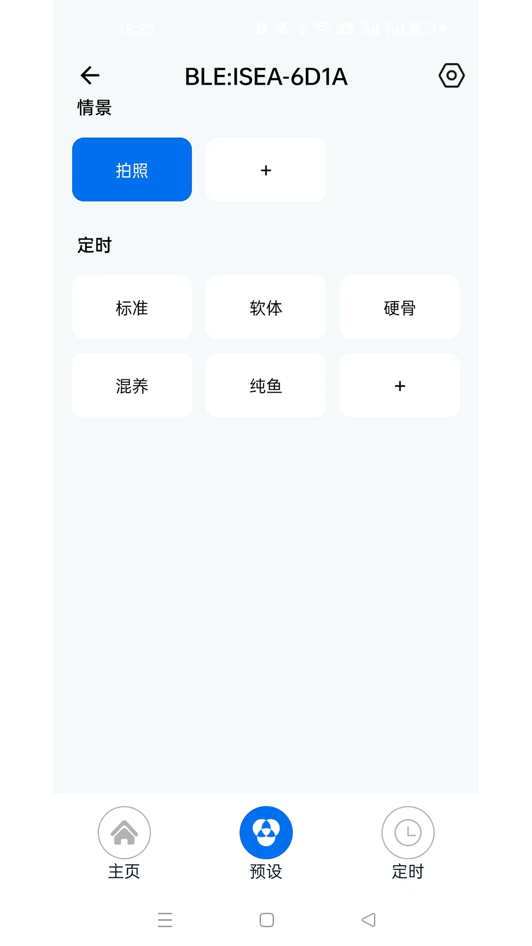 Keloray Pro截图