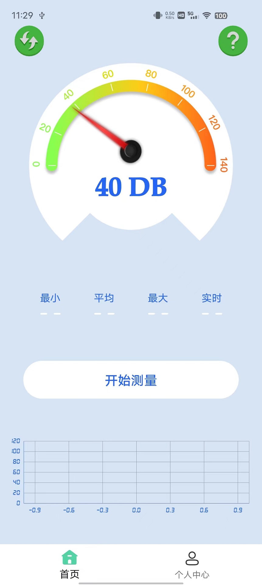 TC噪音检测仪截图