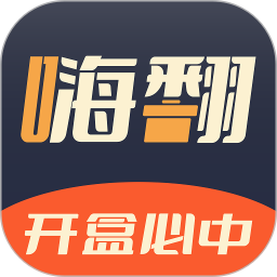 嗨翻盲盒电脑版