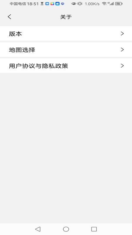 Speedline截图