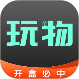 玩物潮玩族电脑版
