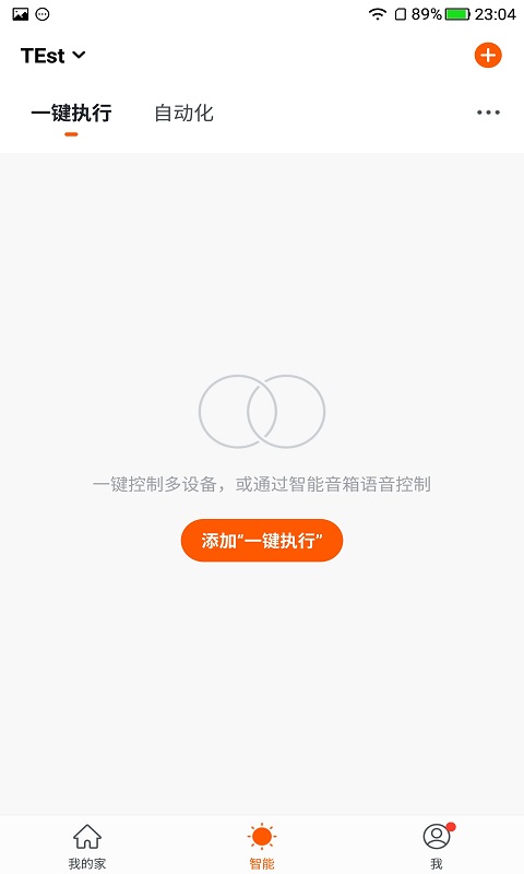 Thermex截图
