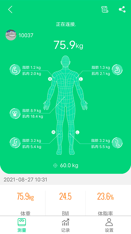Kingbei Fit截图