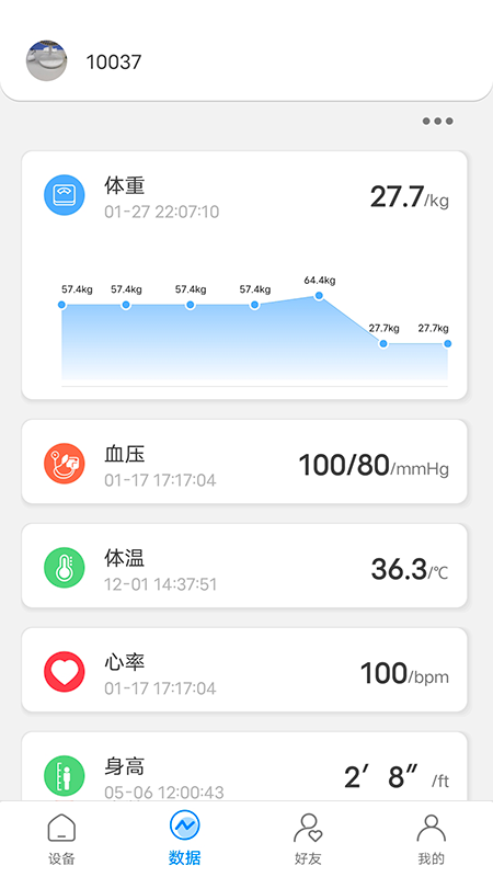 Kingbei Fit截图