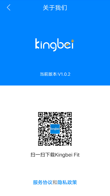 Kingbei Fit截图