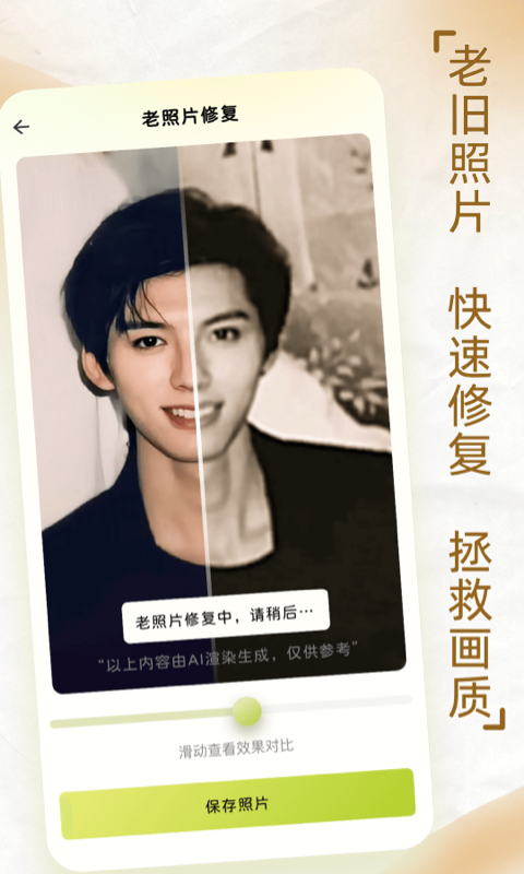 ins自拍相机截图