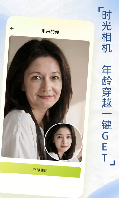ins自拍相机截图