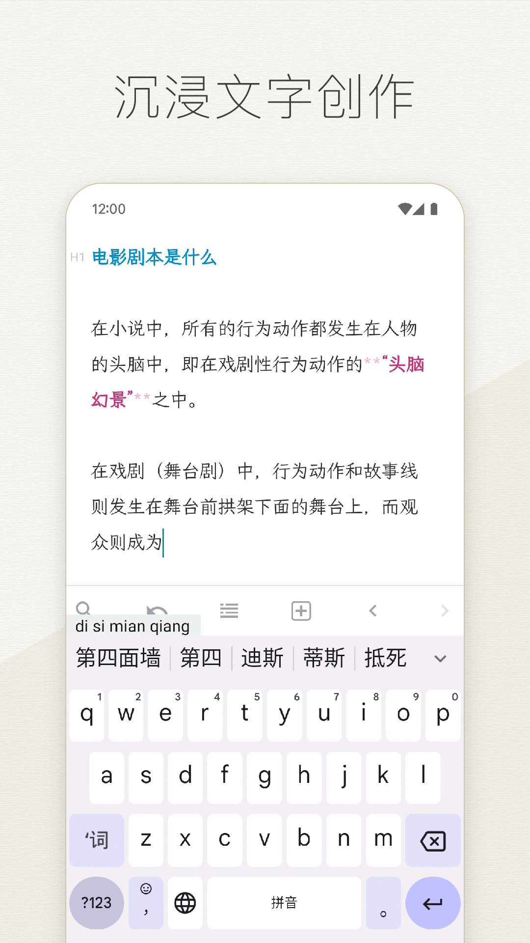 Effie截图