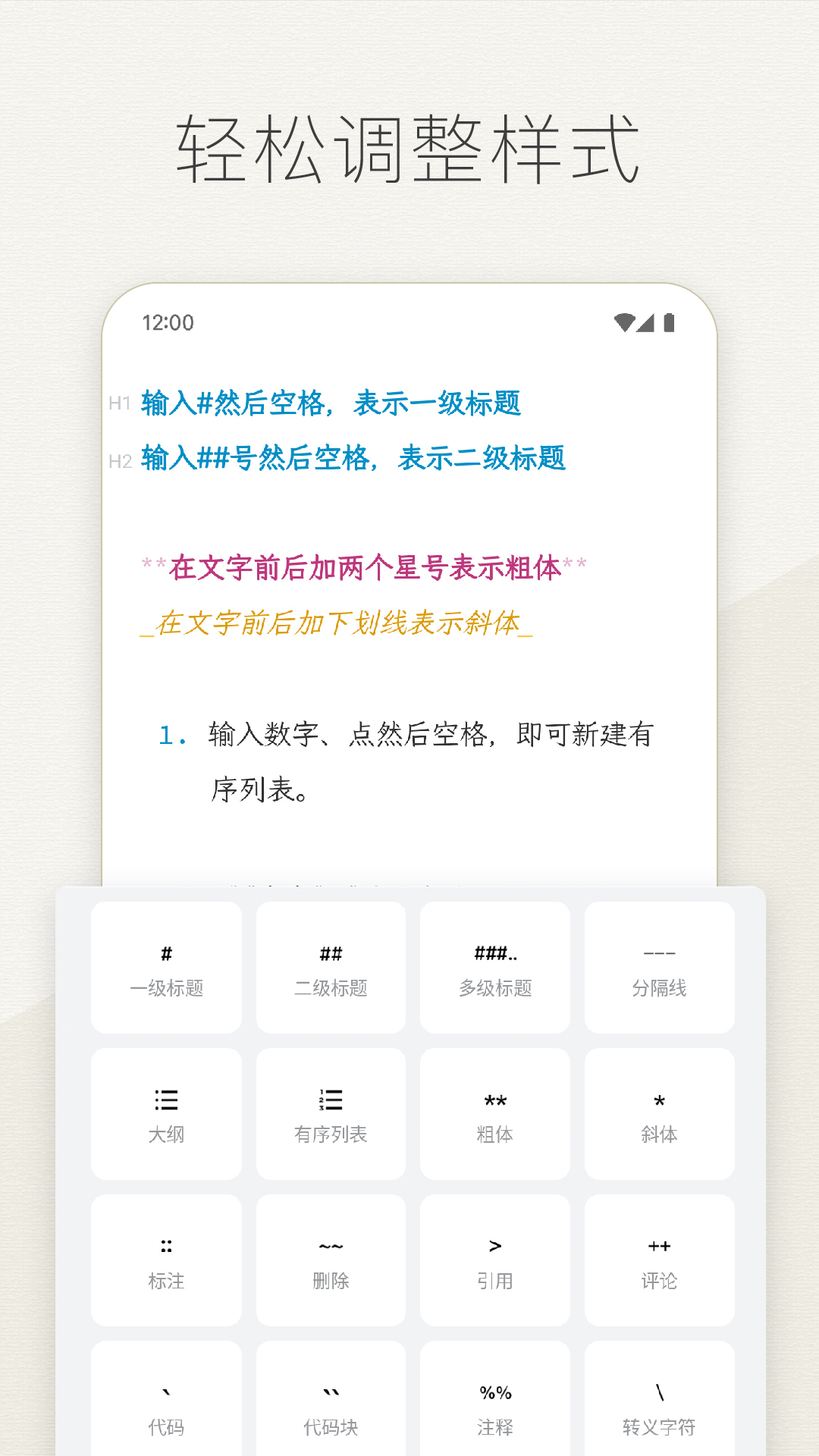 Effie截图