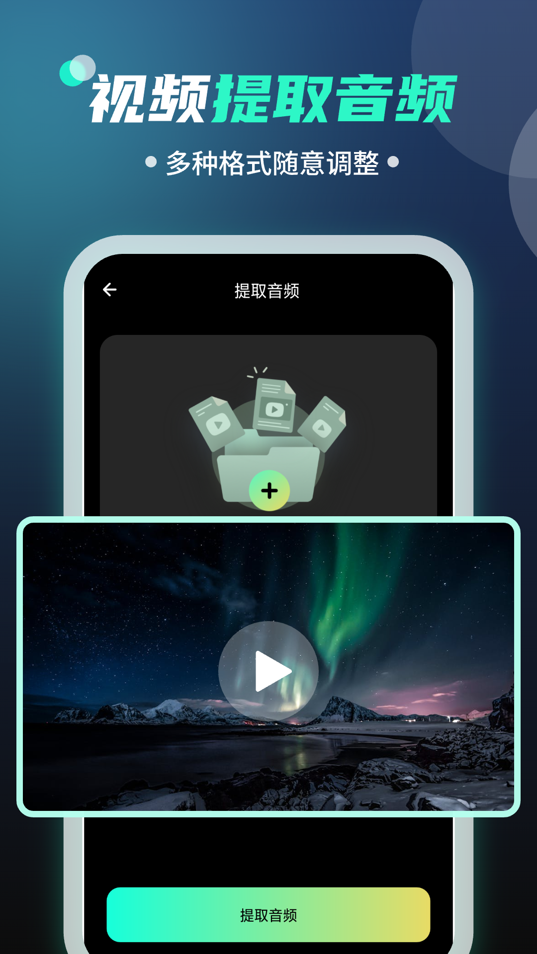 免费去水印壹号截图