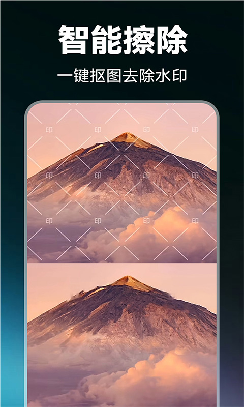 视频剪辑Pic截图