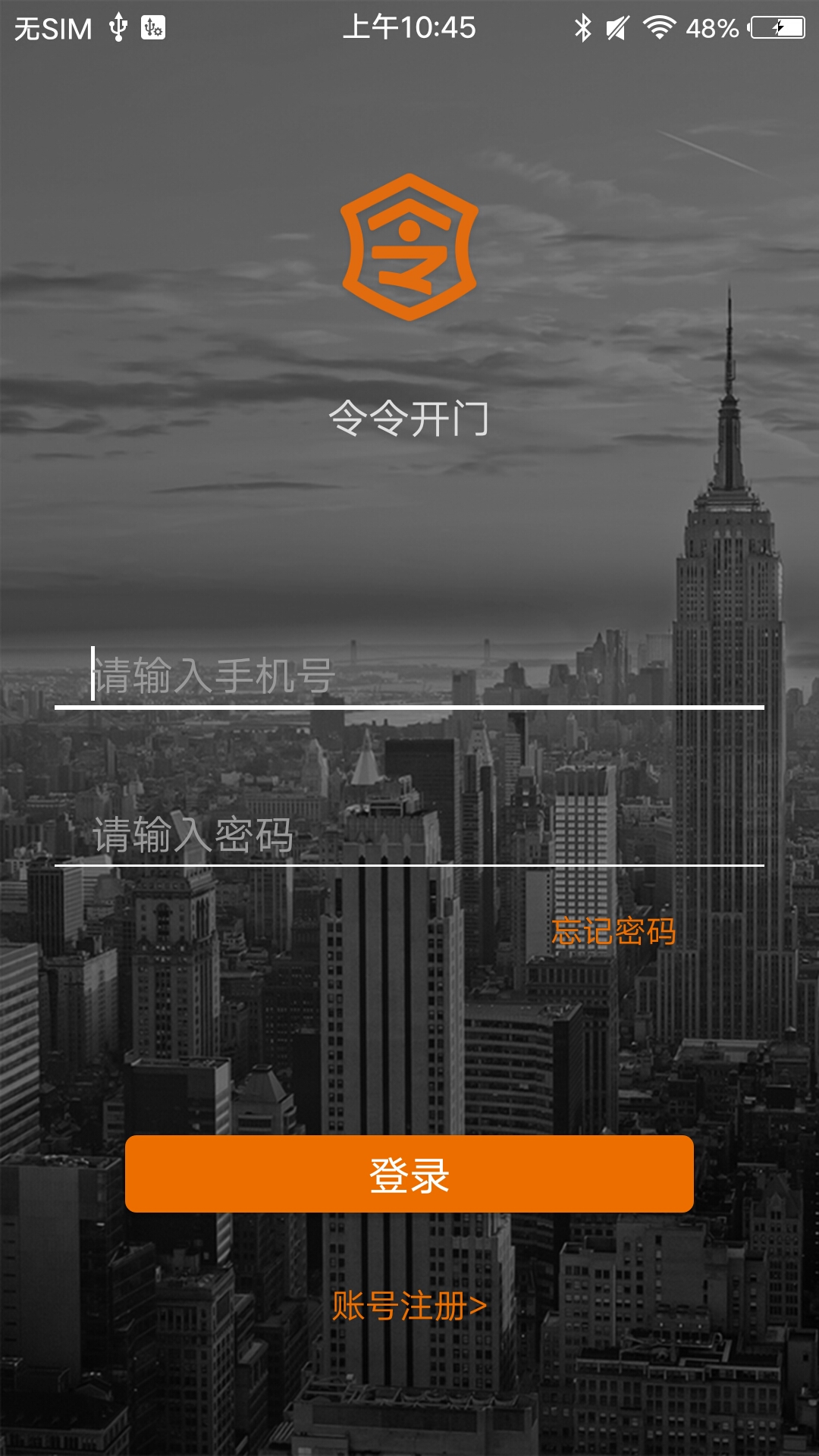 令令开门截图