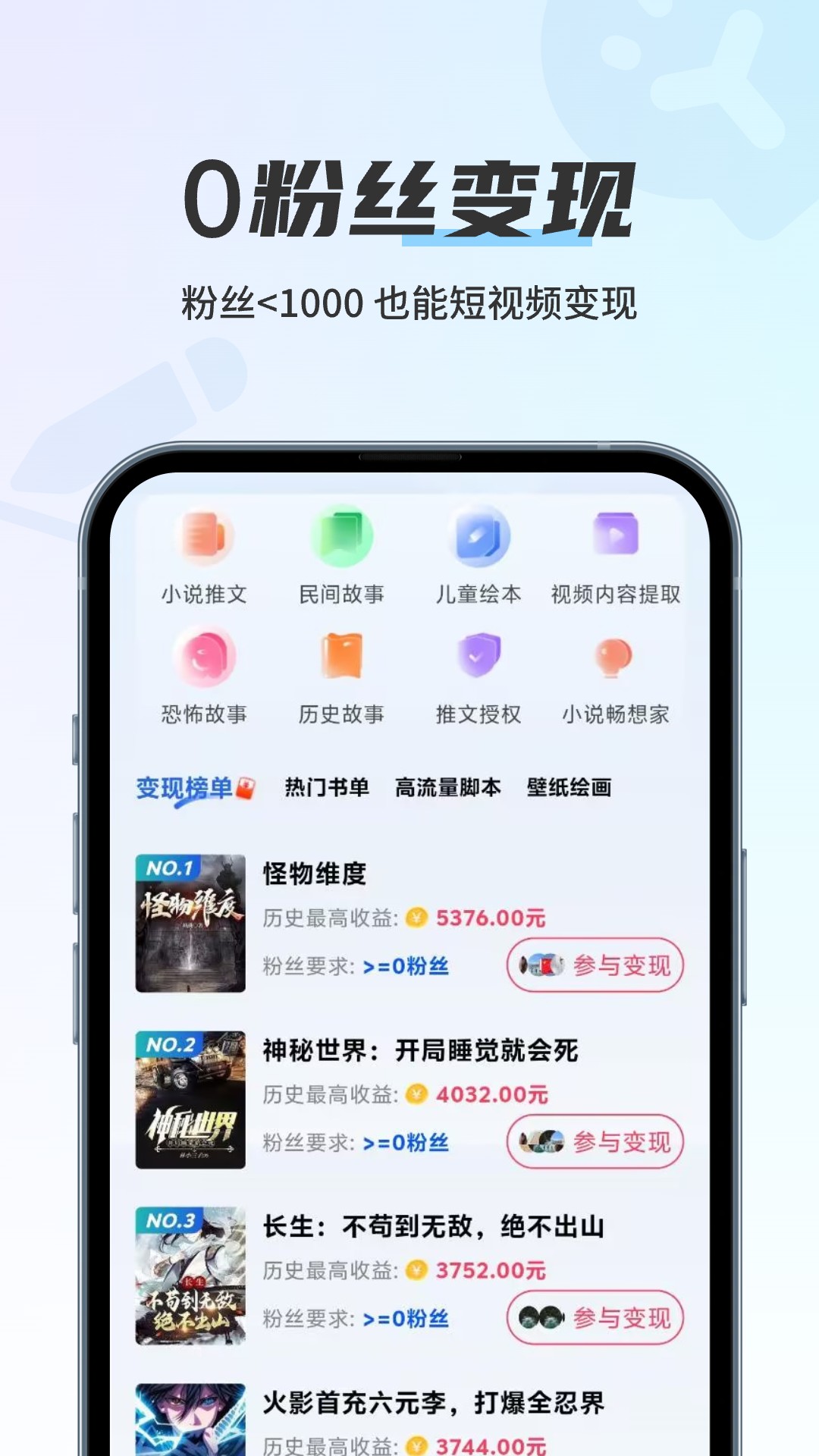 留声画影截图