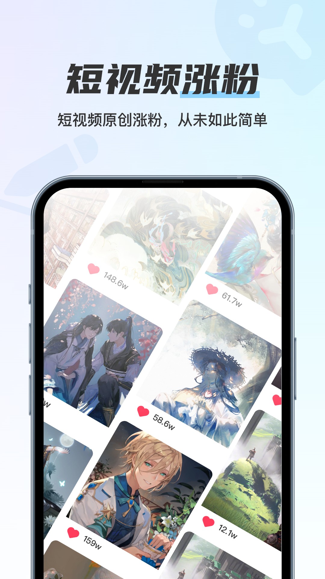 留声画影截图