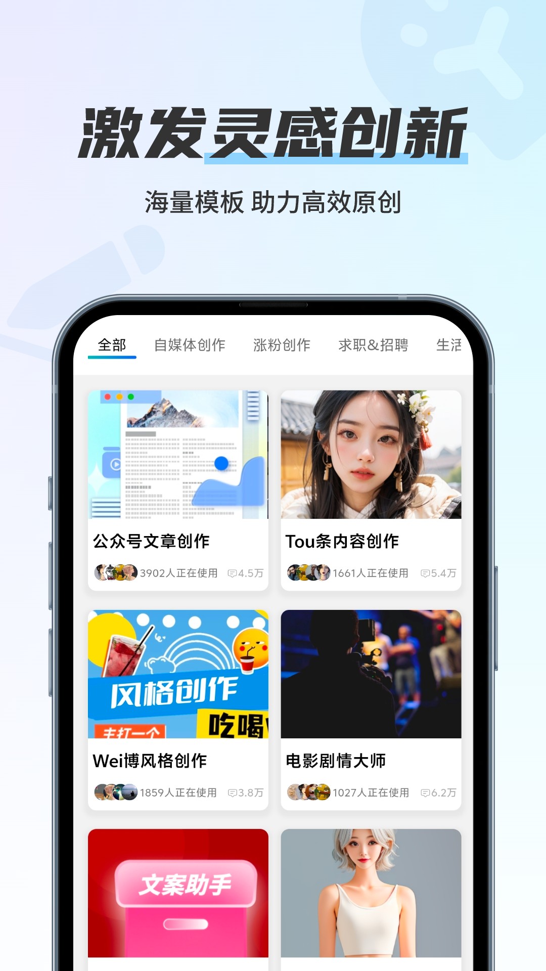 留声画影截图