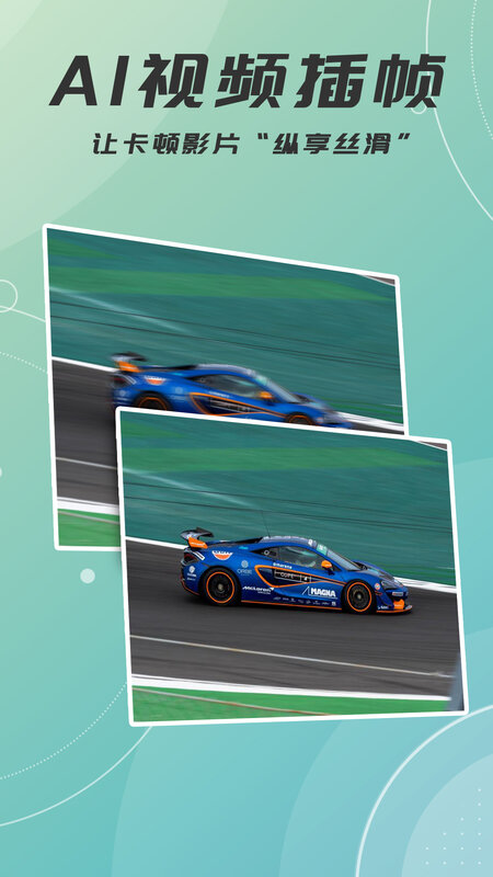 视频图片动漫化截图