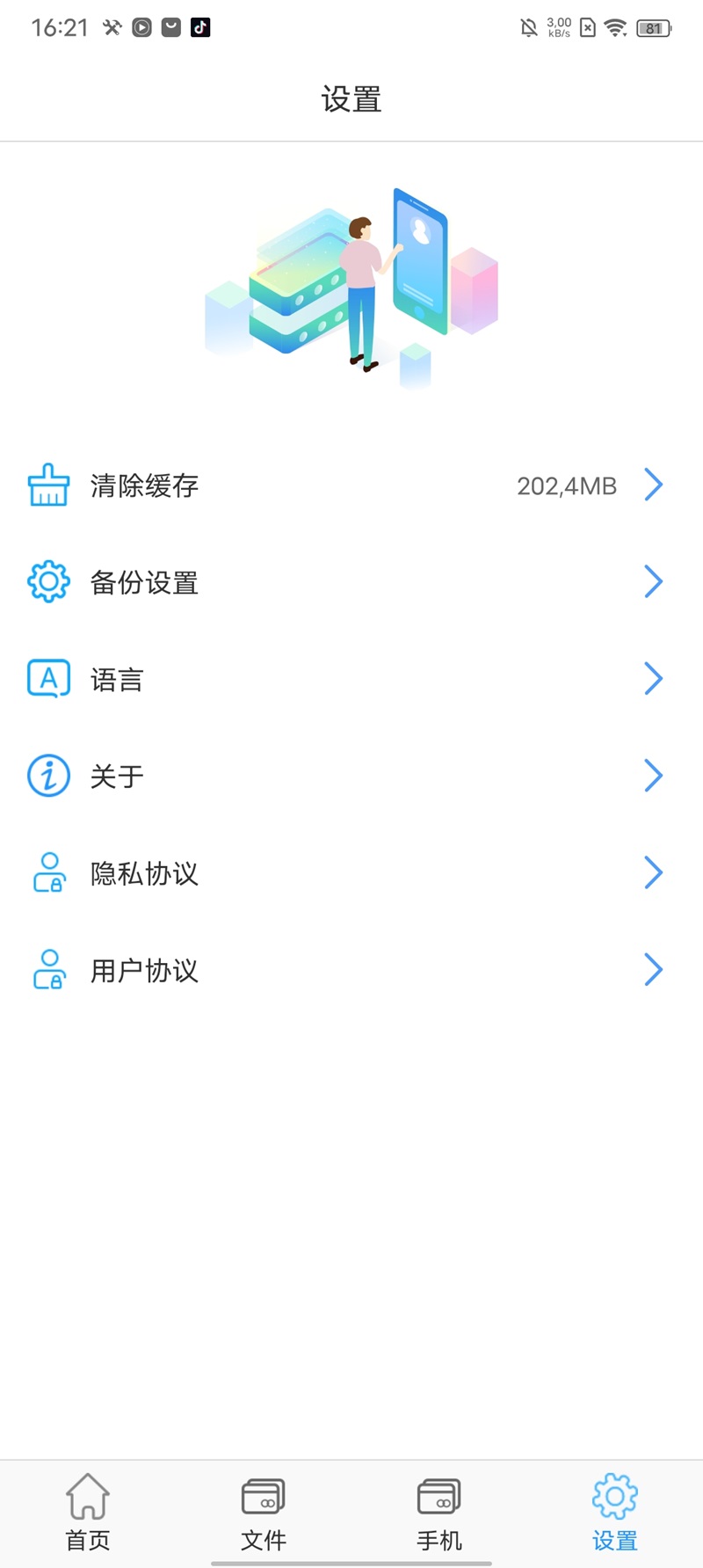 KODAK Cloud截图