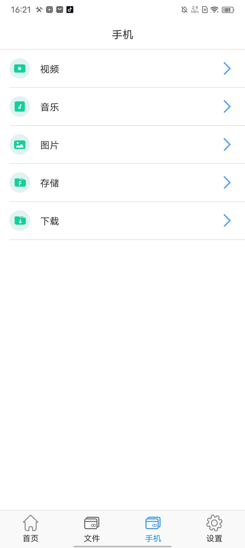 KODAK Cloud截图