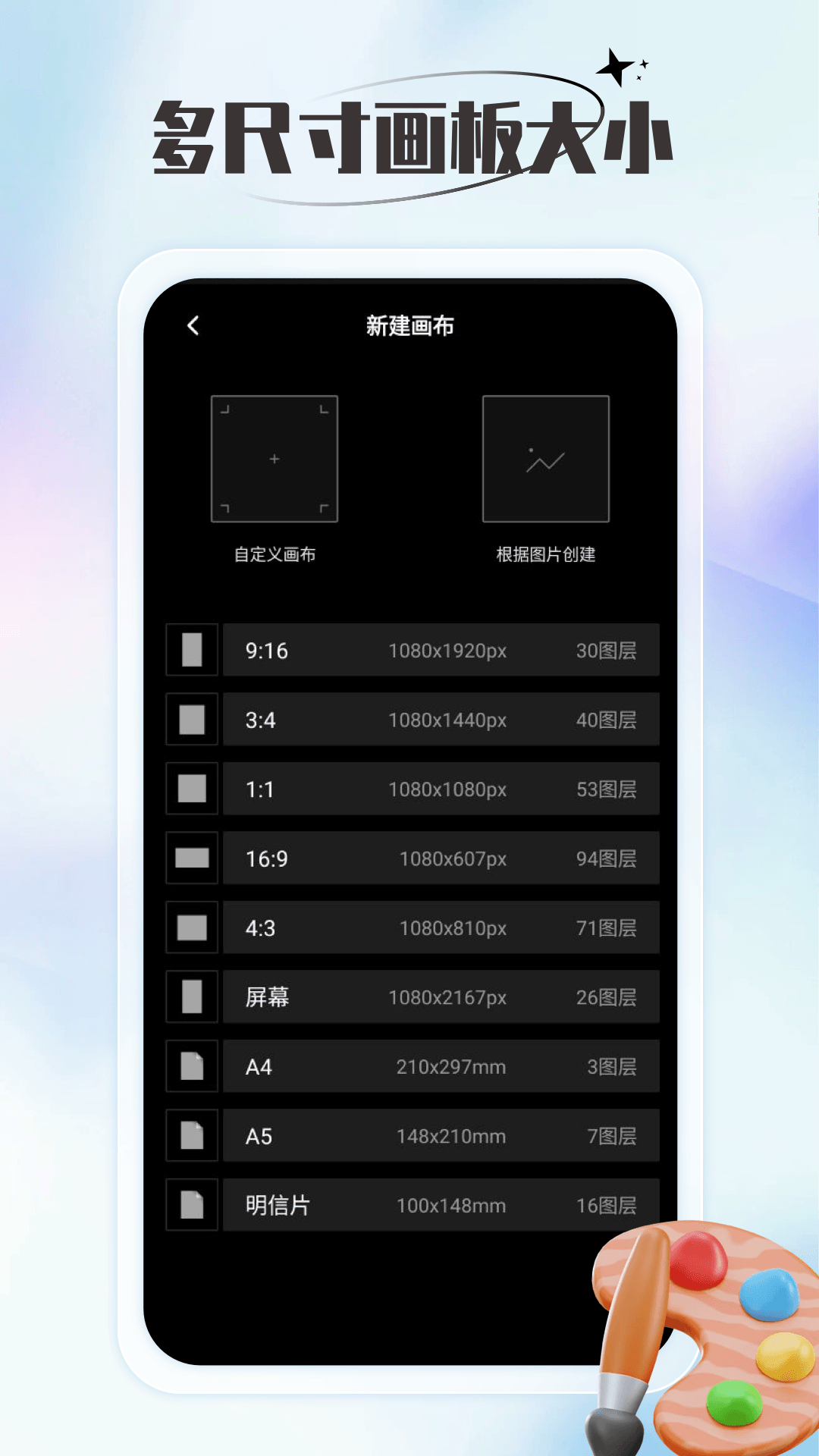 千面秀截图