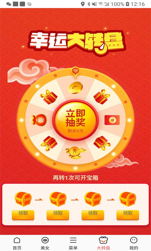 星宇浏览器截图