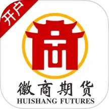 徽商期货投资开户电脑版