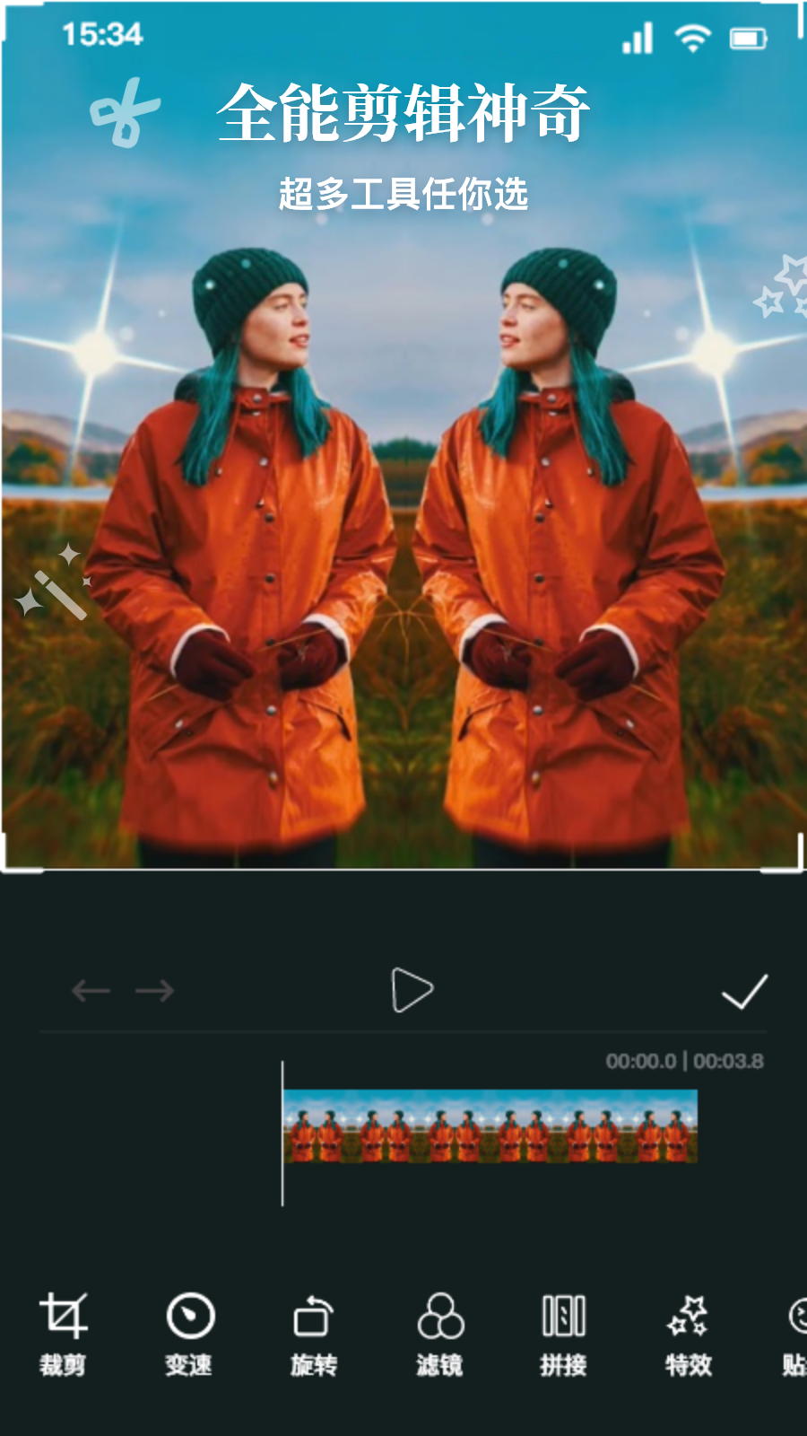 视音格式转换器截图