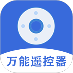 Q畅万用遥控器电脑版