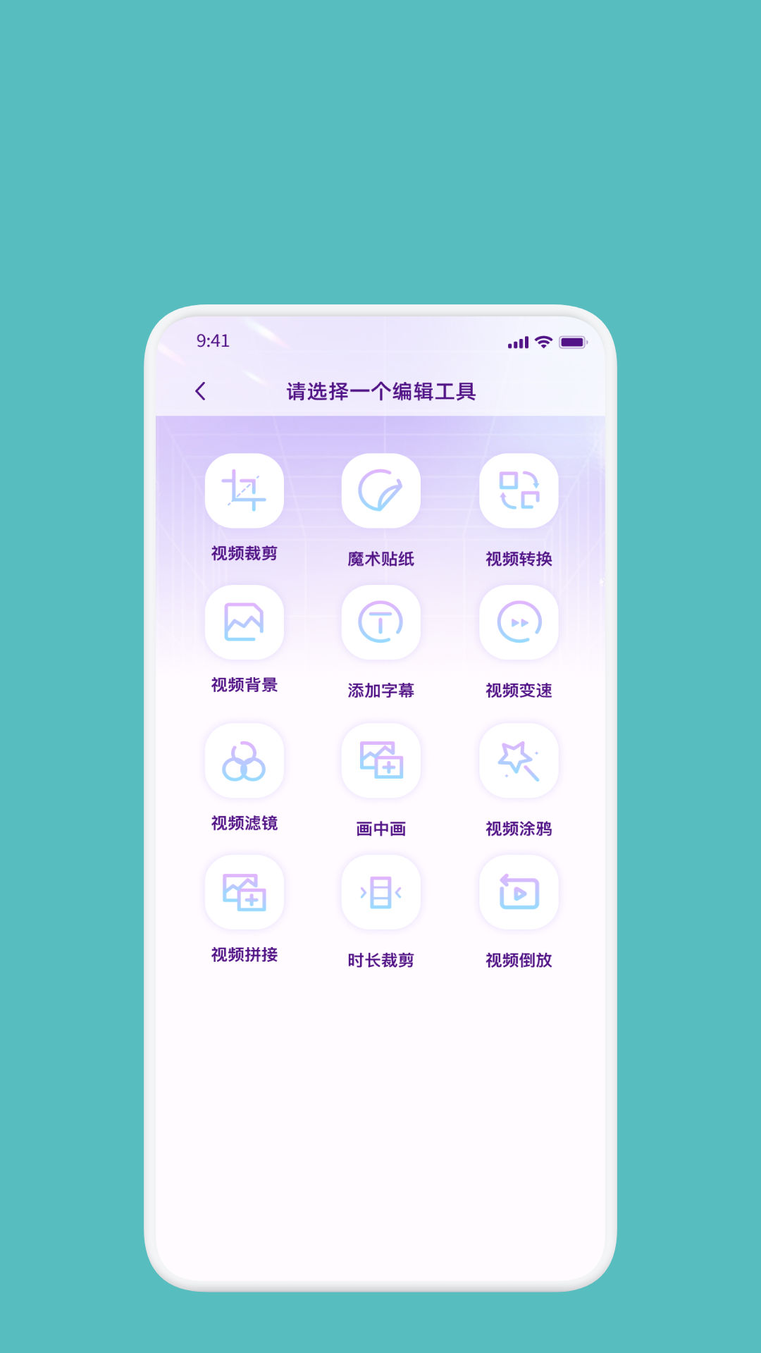 LightX相册编辑器截图