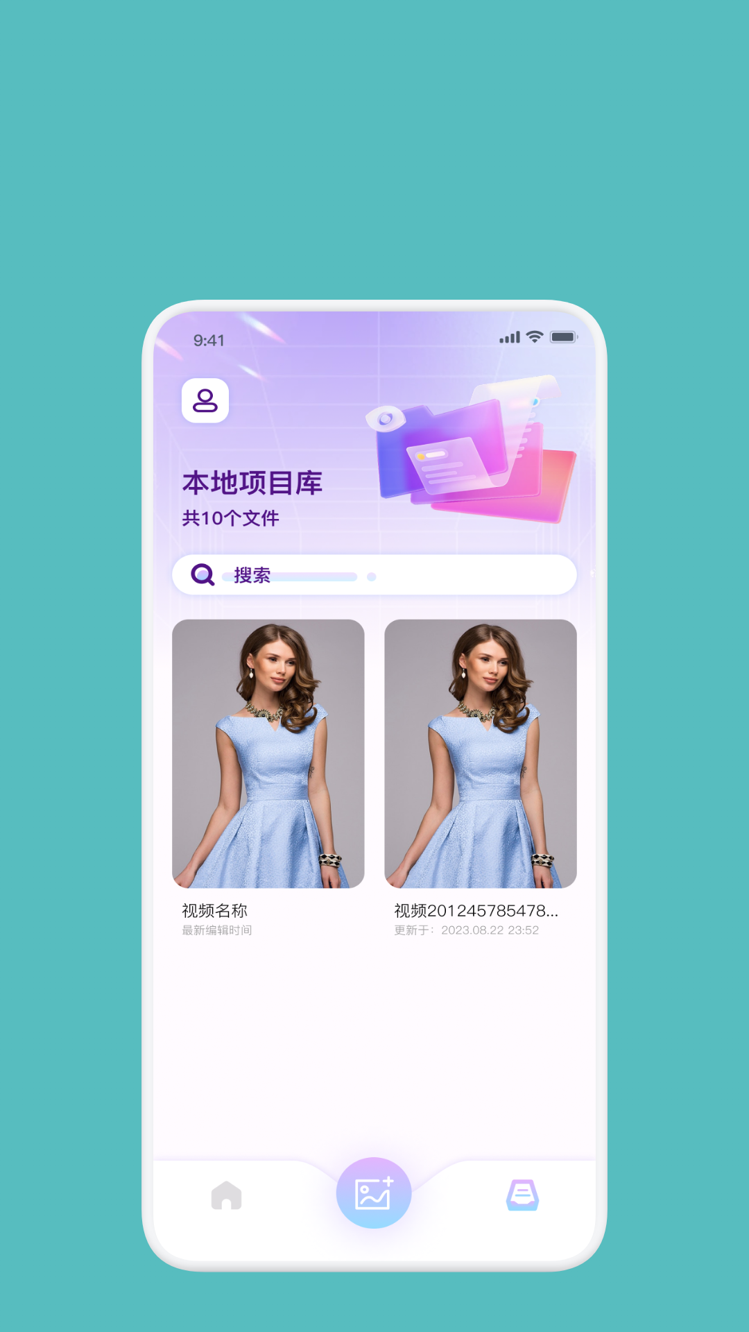 LightX相册编辑器截图