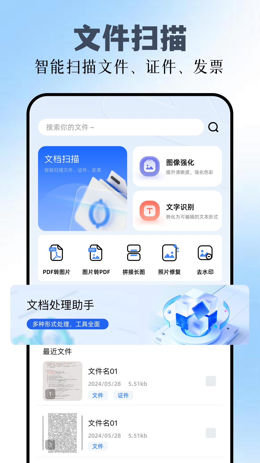 TinyPNG截图