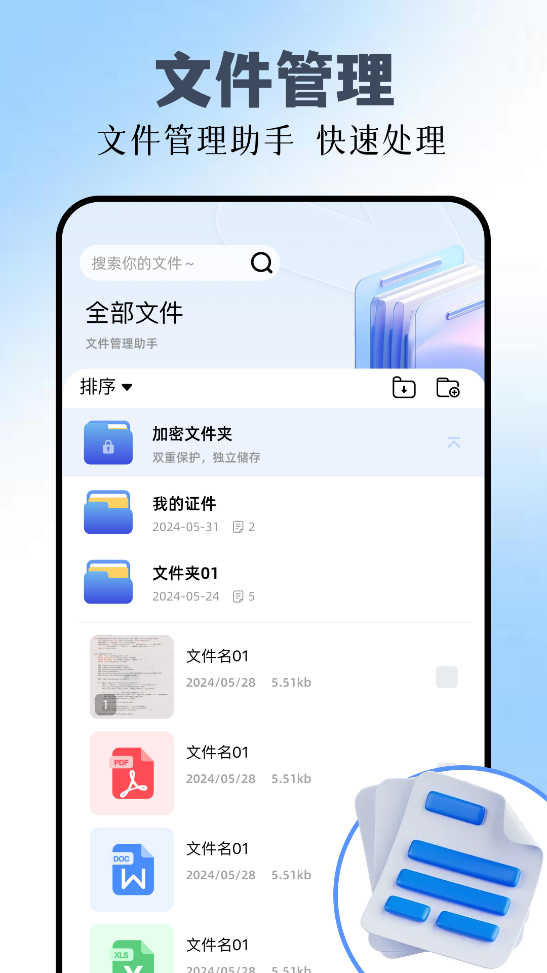 TinyPNG截图