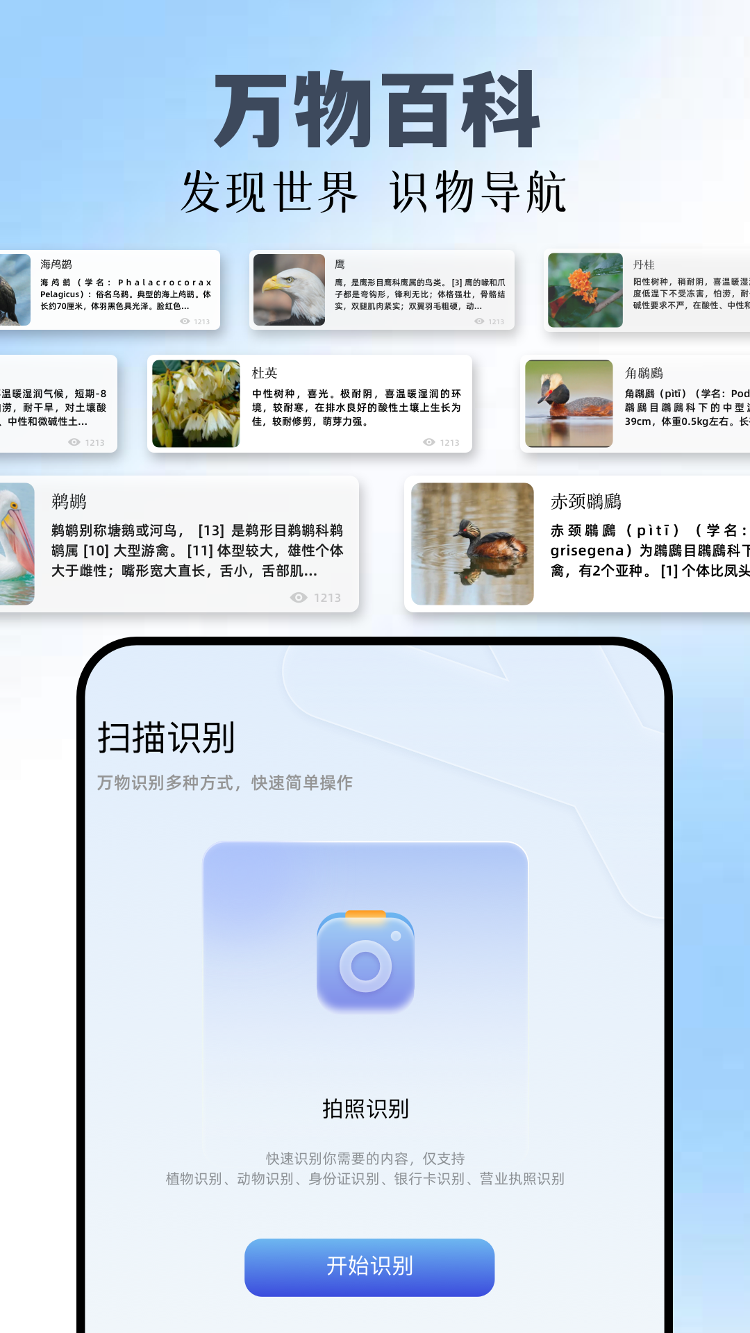 TinyPNG截图