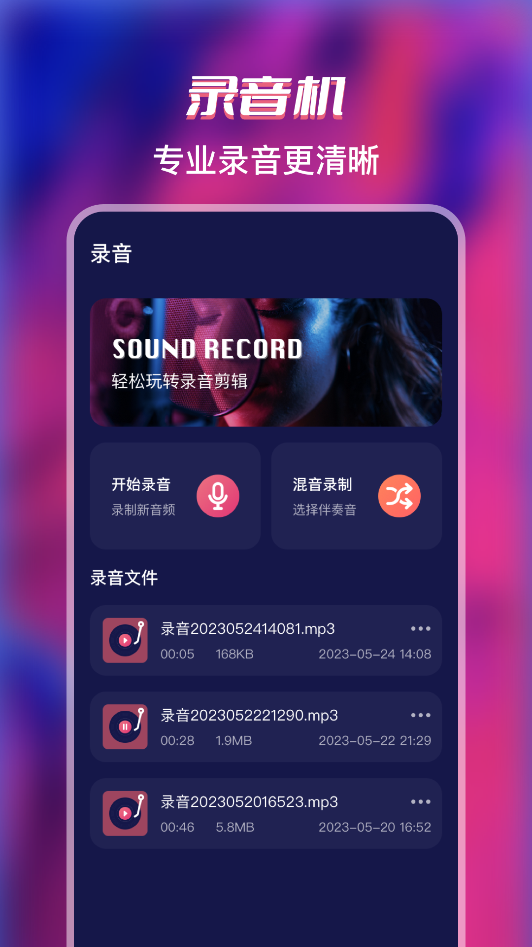 格式全能转换工厂截图