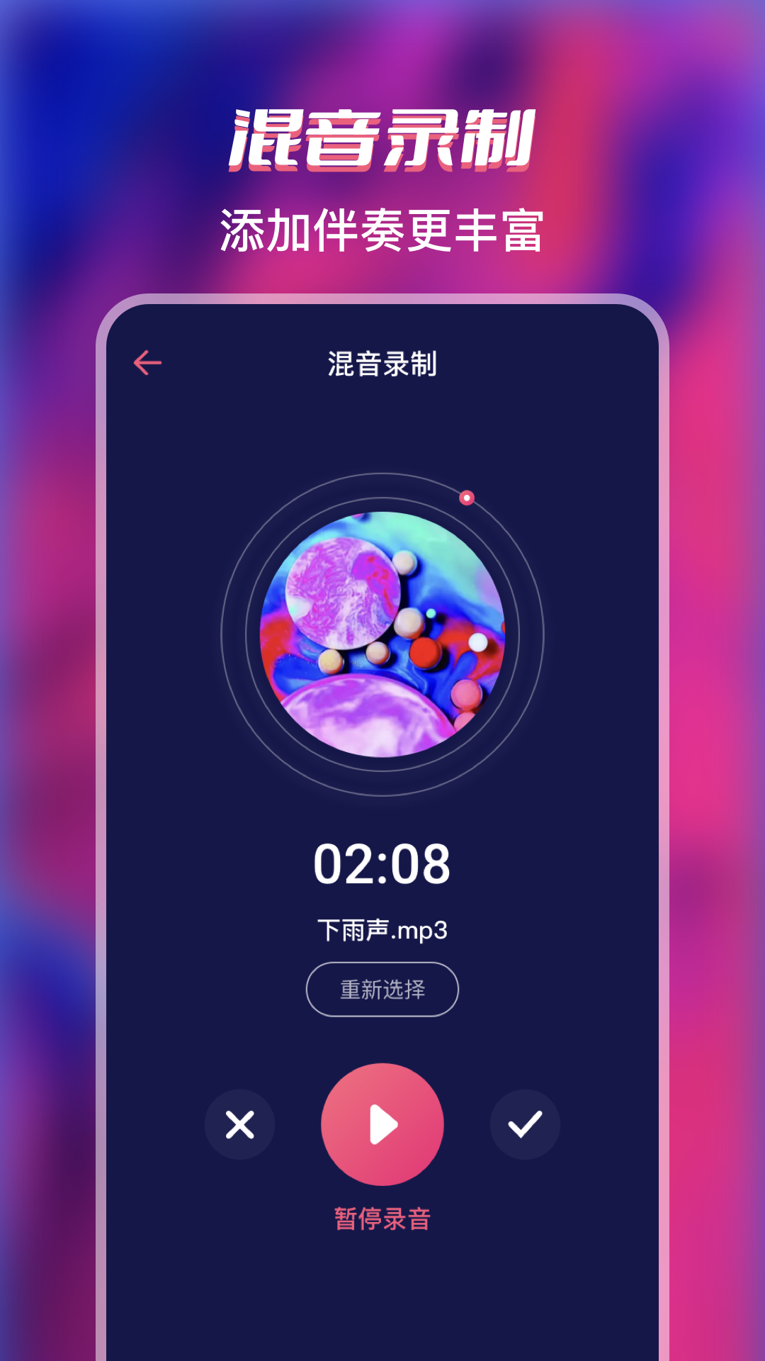 格式全能转换工厂截图