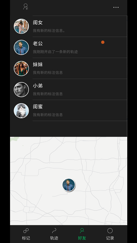 ToDoing截图
