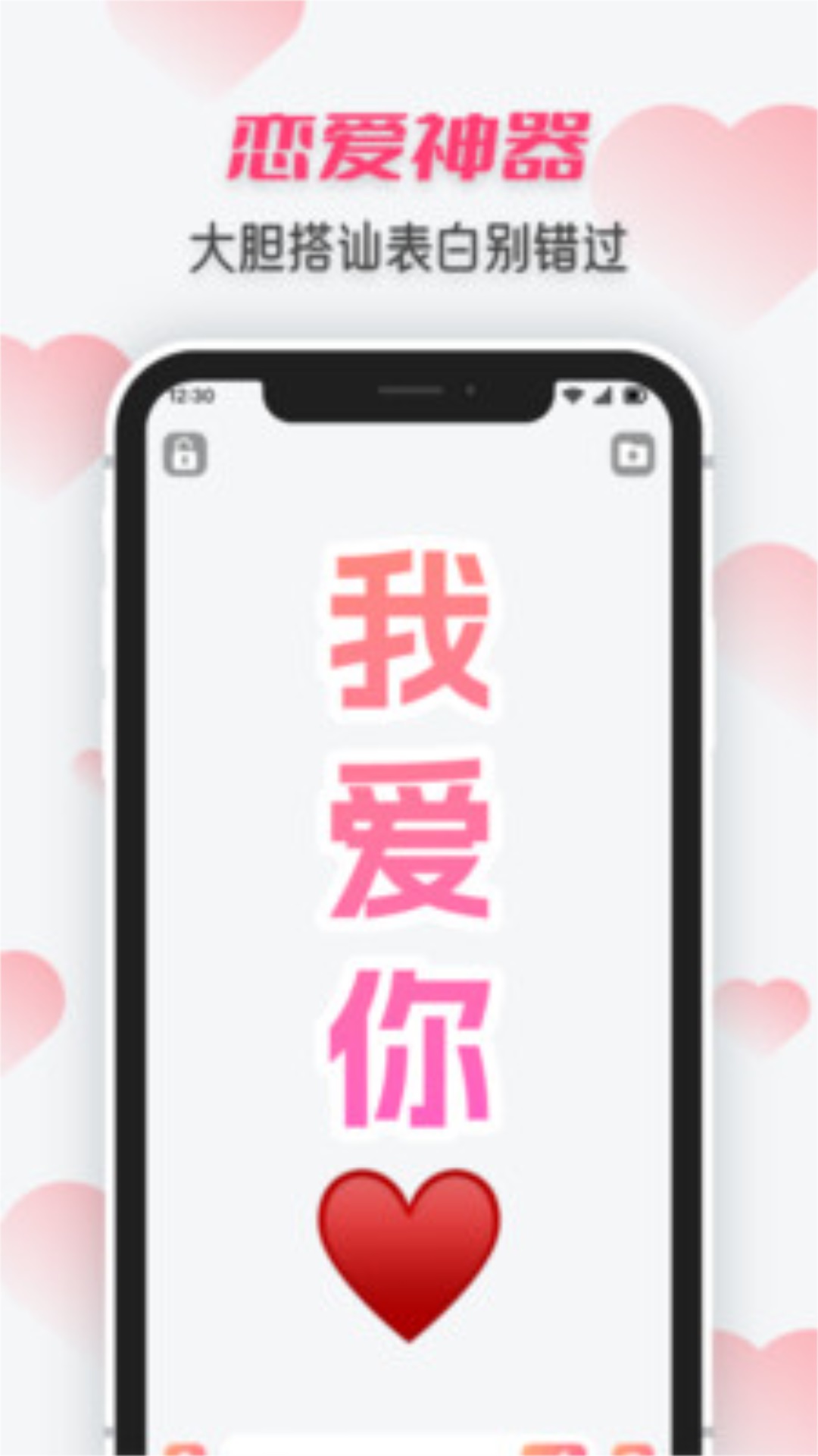 截圖