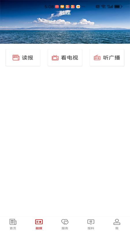 和静好地方截图