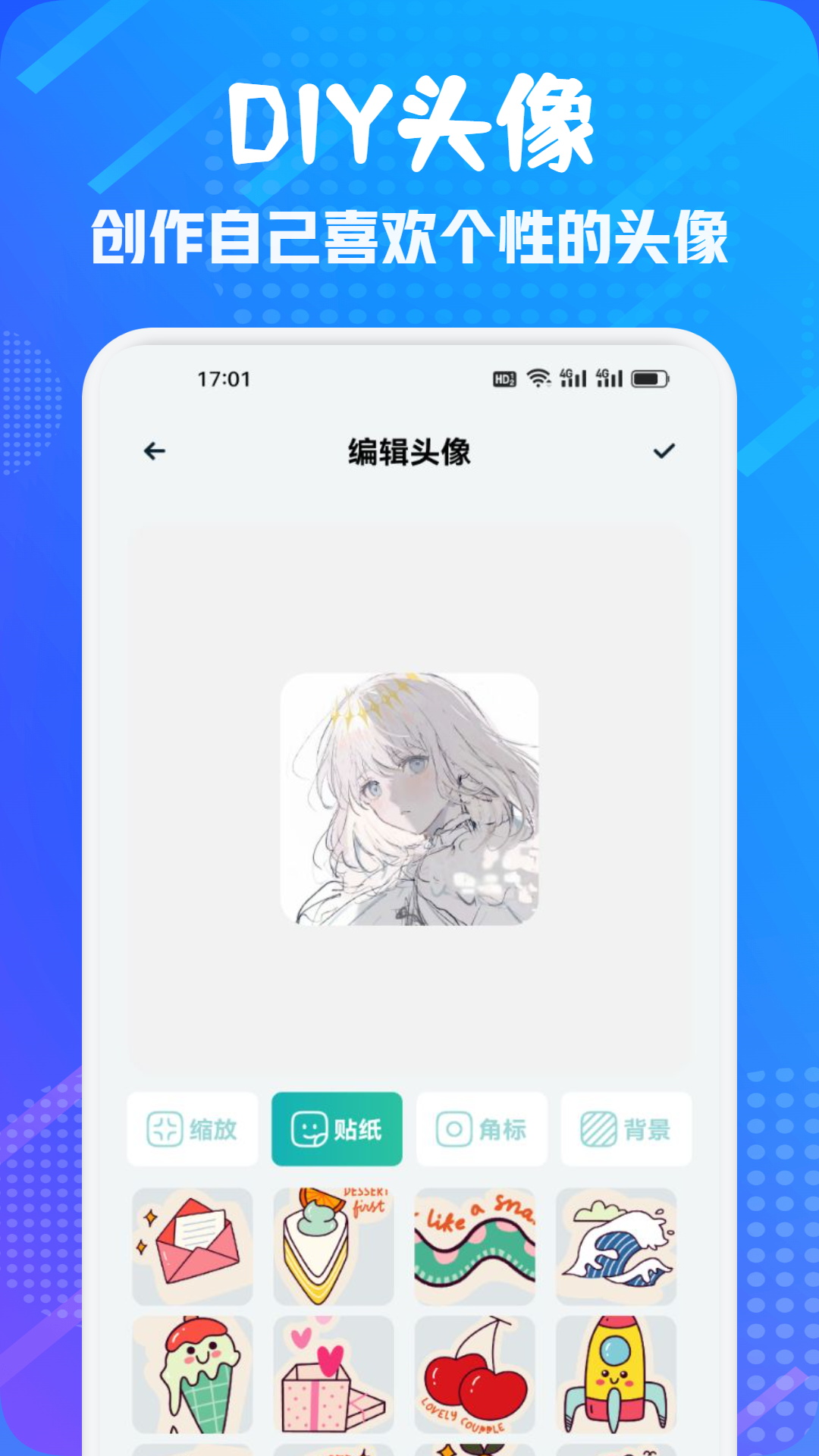 MangaReader截图