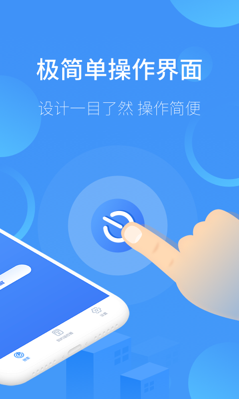 万能空调遥控截图
