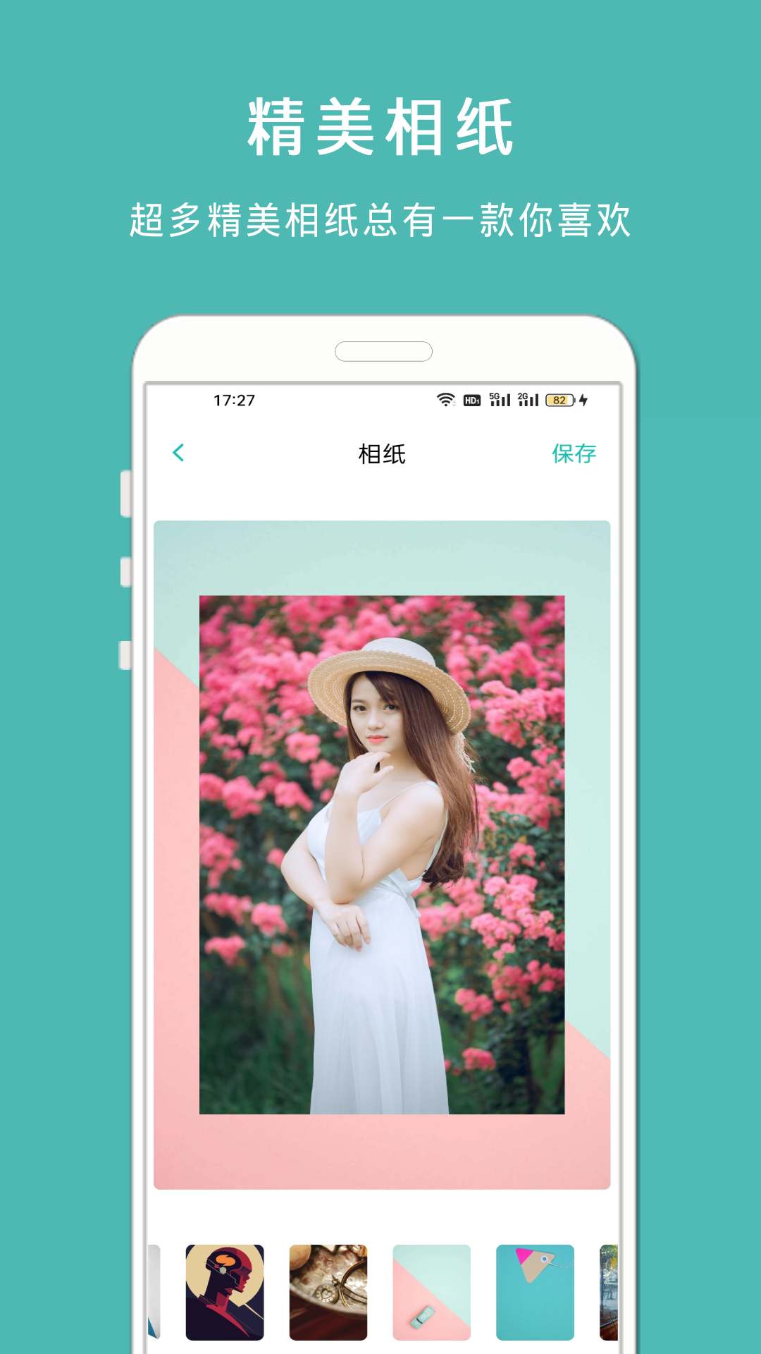 MolyCam复古相机截图