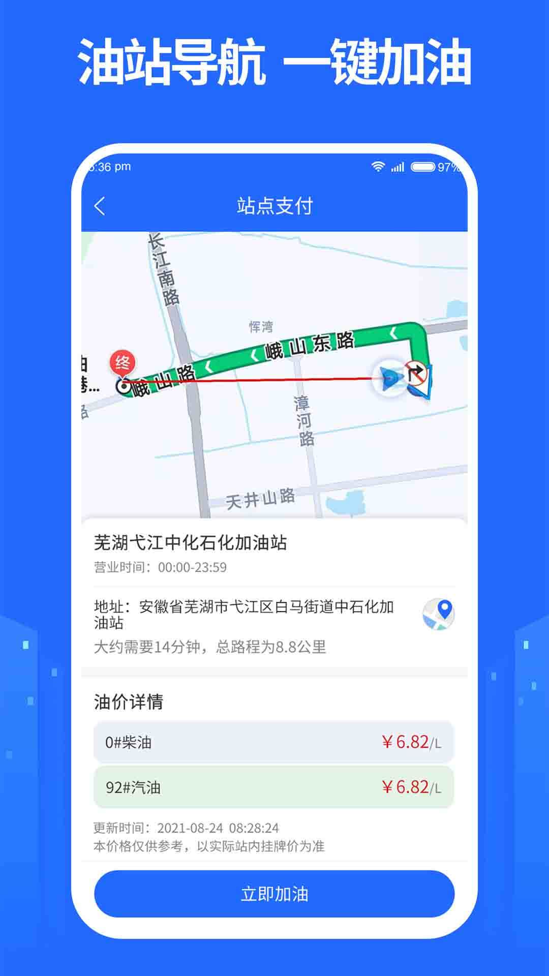 龙鼎镖局截图