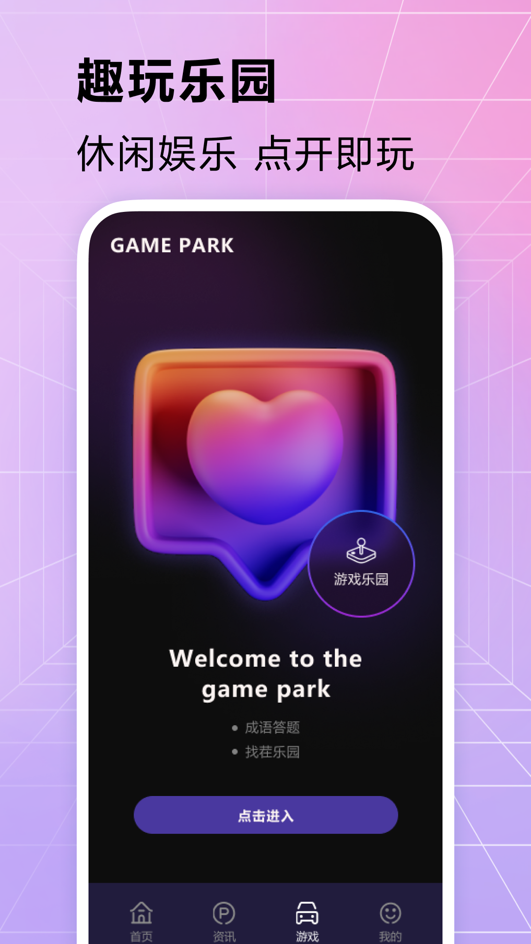 黑鲨装备箱截图