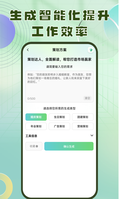 洽氪星球截图