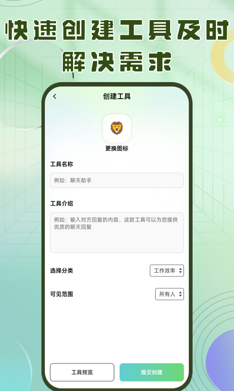 洽氪星球截图