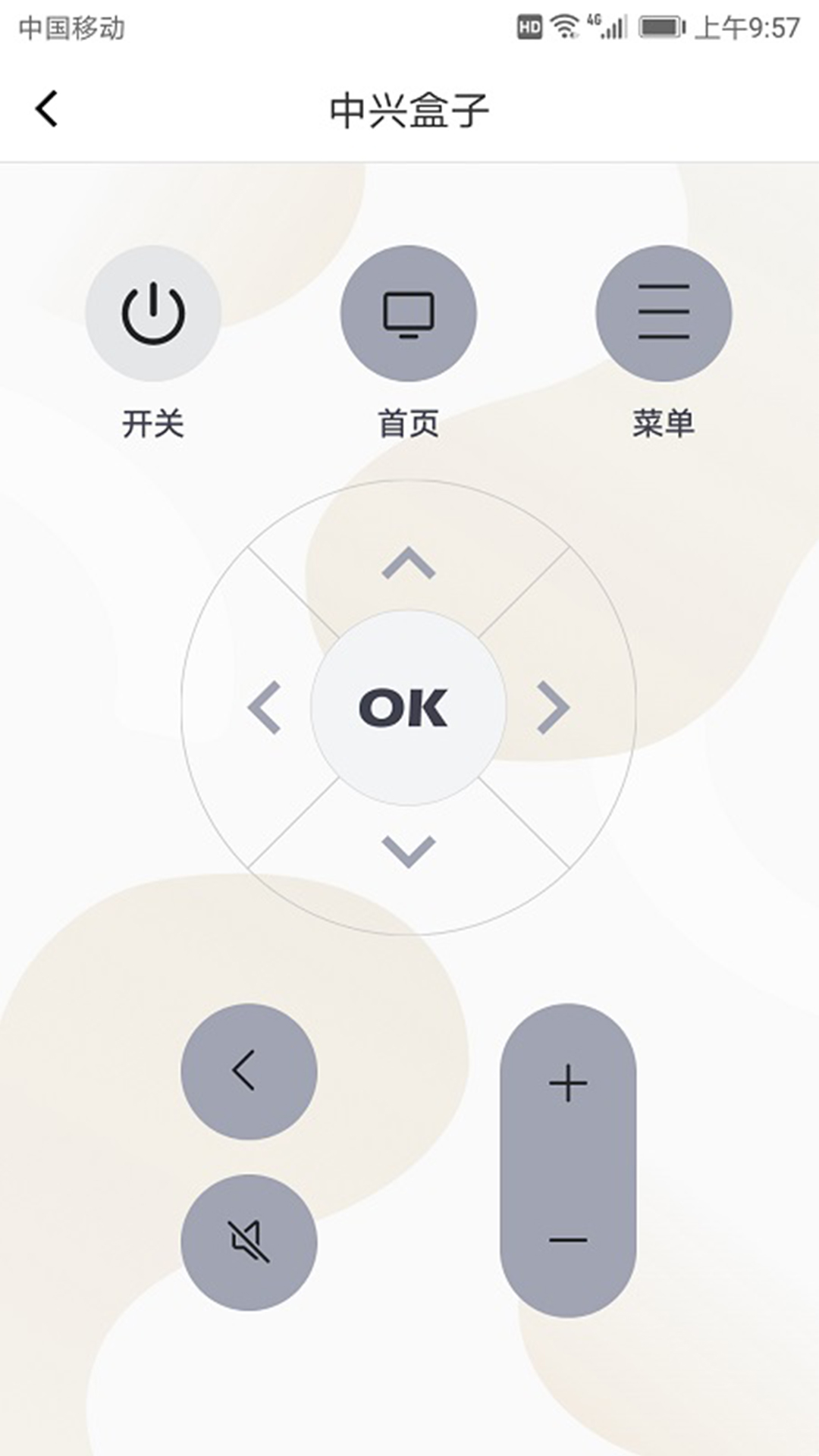 电视遥控器截图