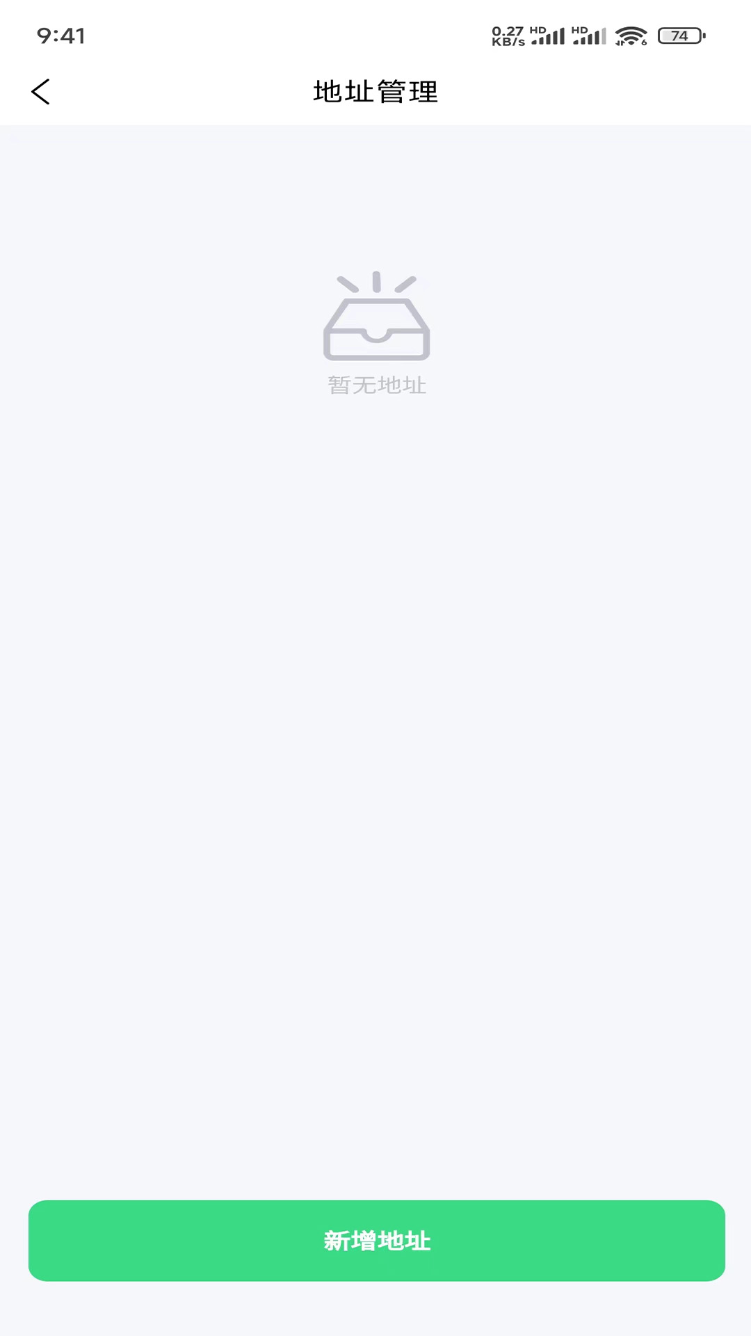 亨佰利商城截图